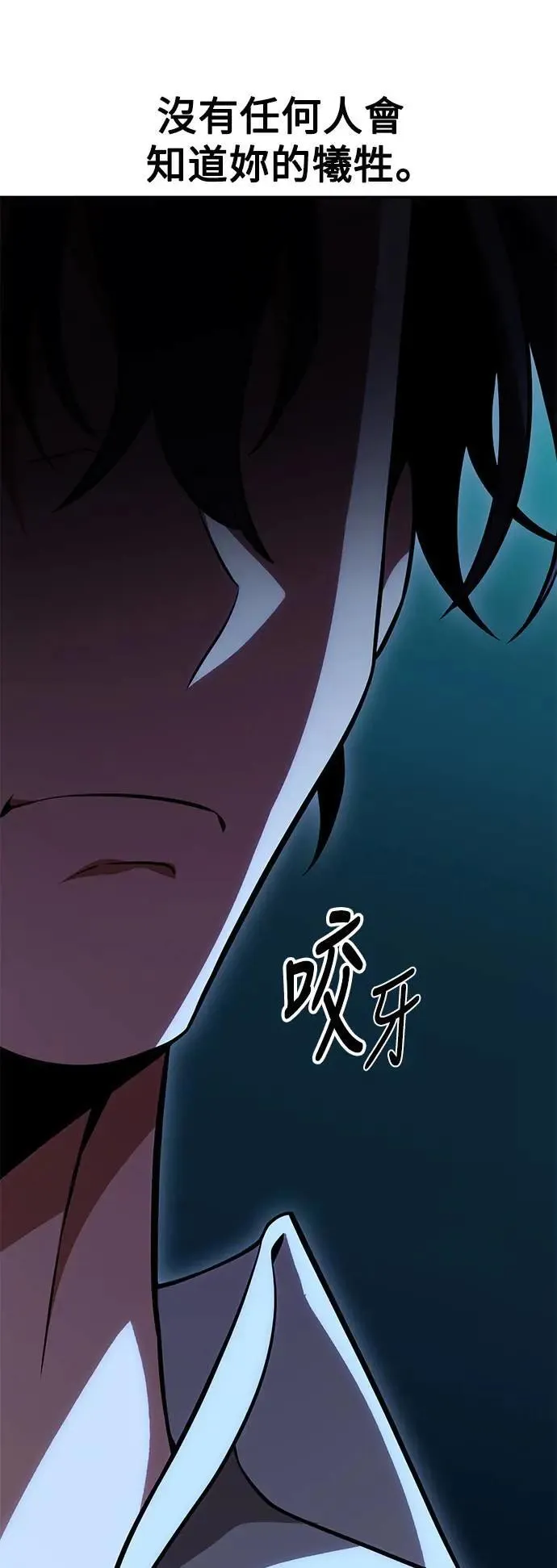 第45话 第47页