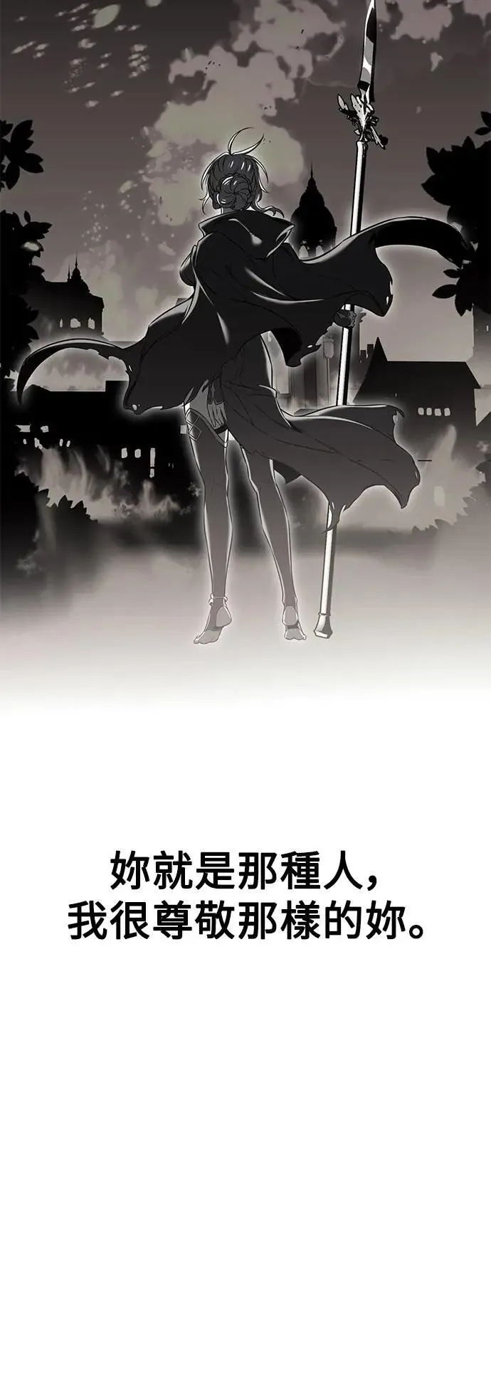 第45话 第49页