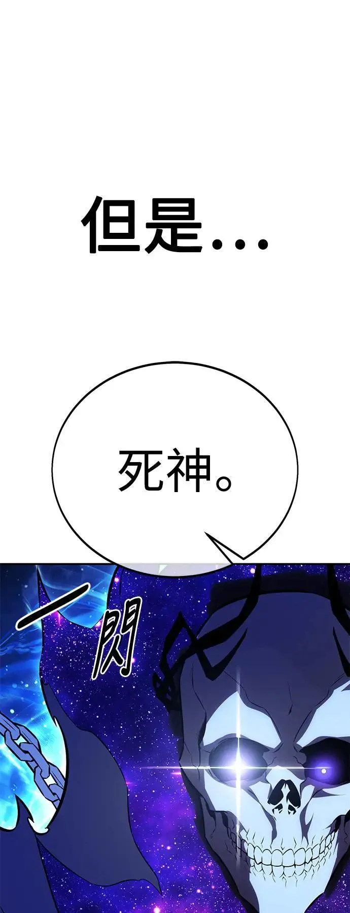 第45话 第50页