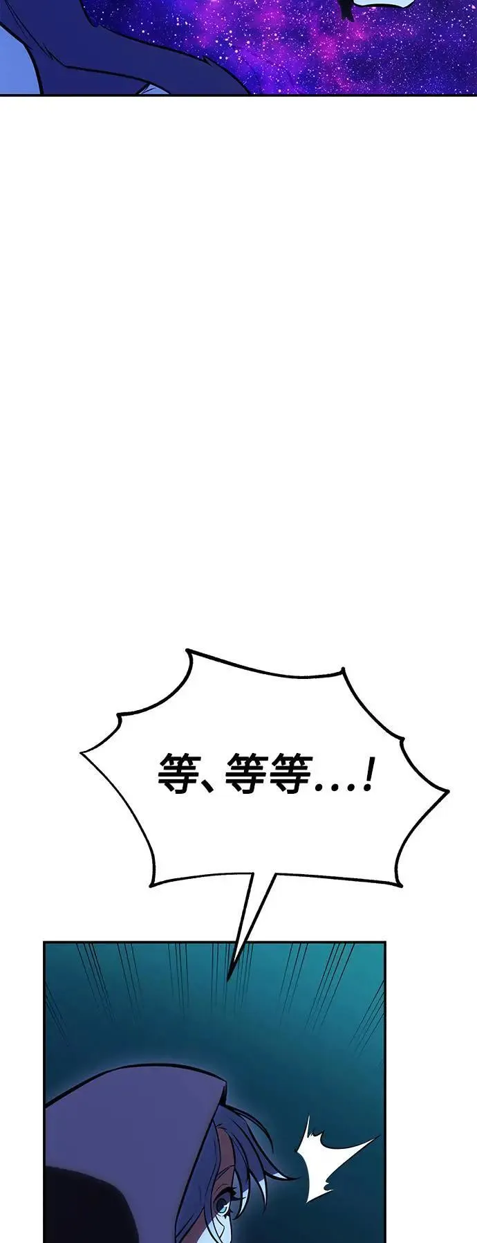 第45话 第51页