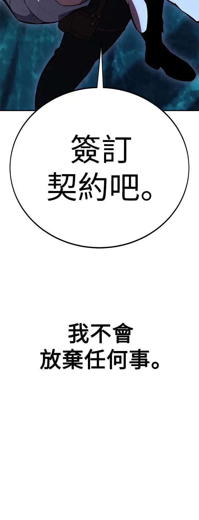 第45话 第54页