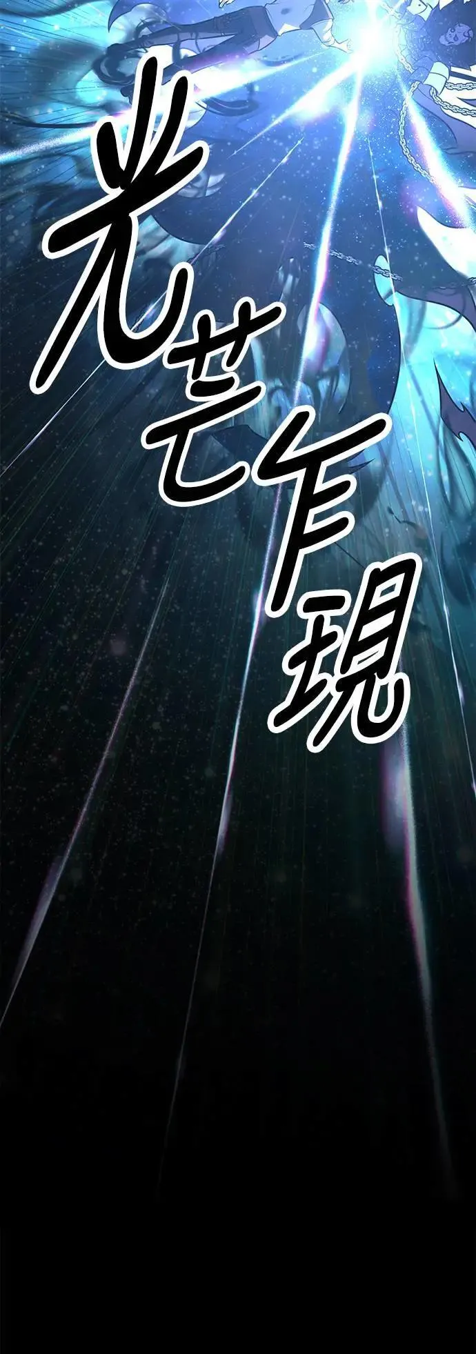 第45话 第56页