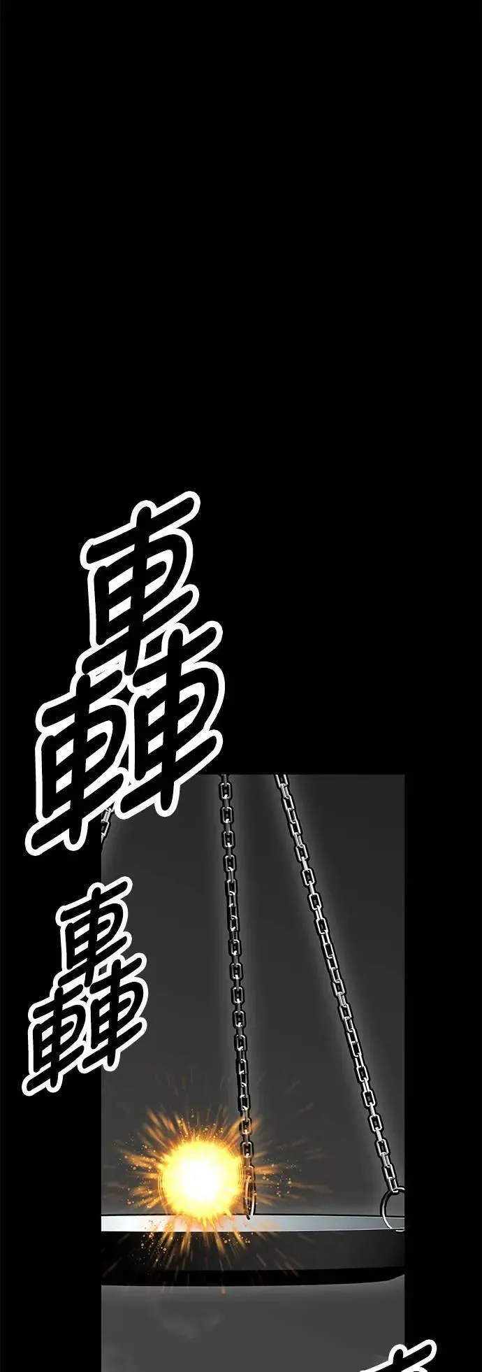 第45话 第57页