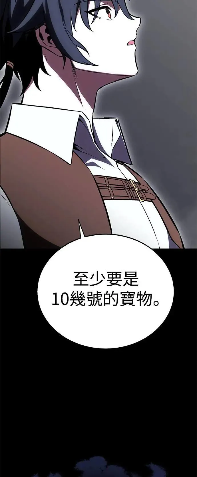 第45话 第62页