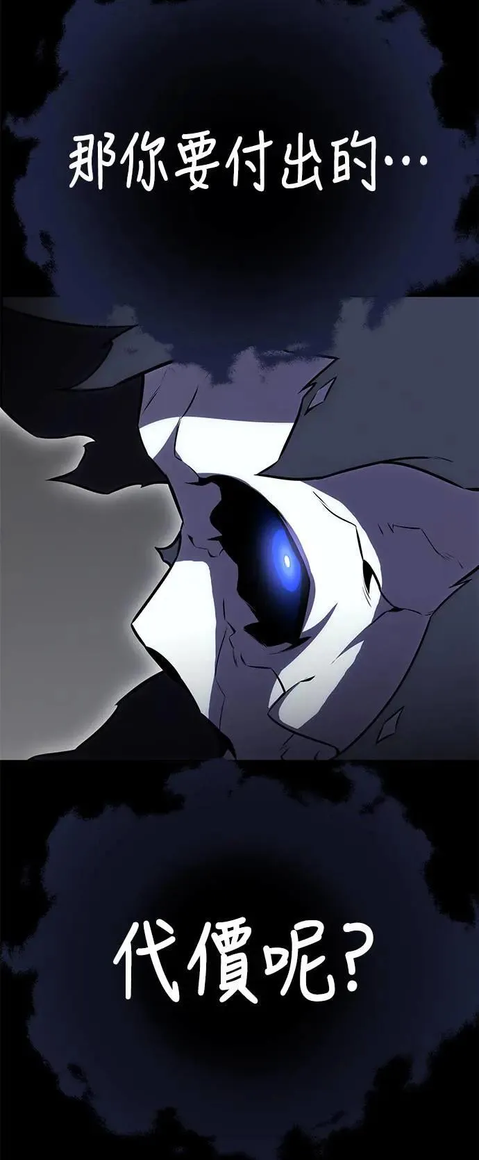 第45话 第63页