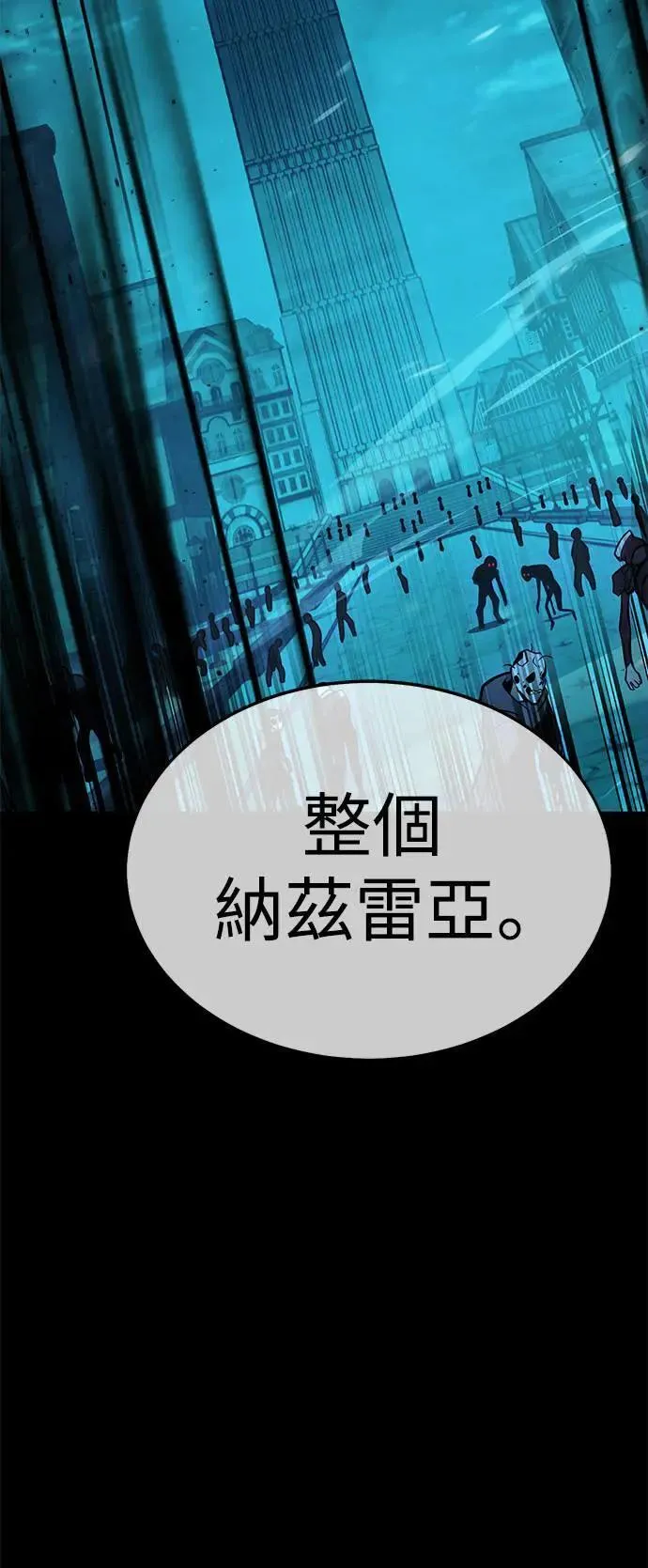 第45话 第66页