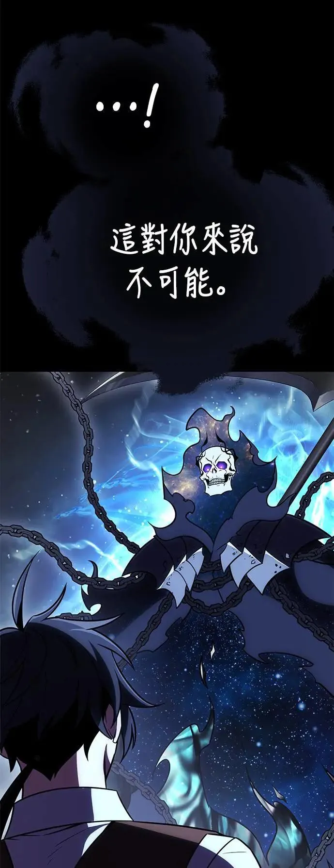 第45话 第67页