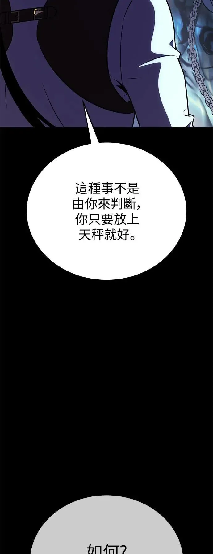 第45话 第68页