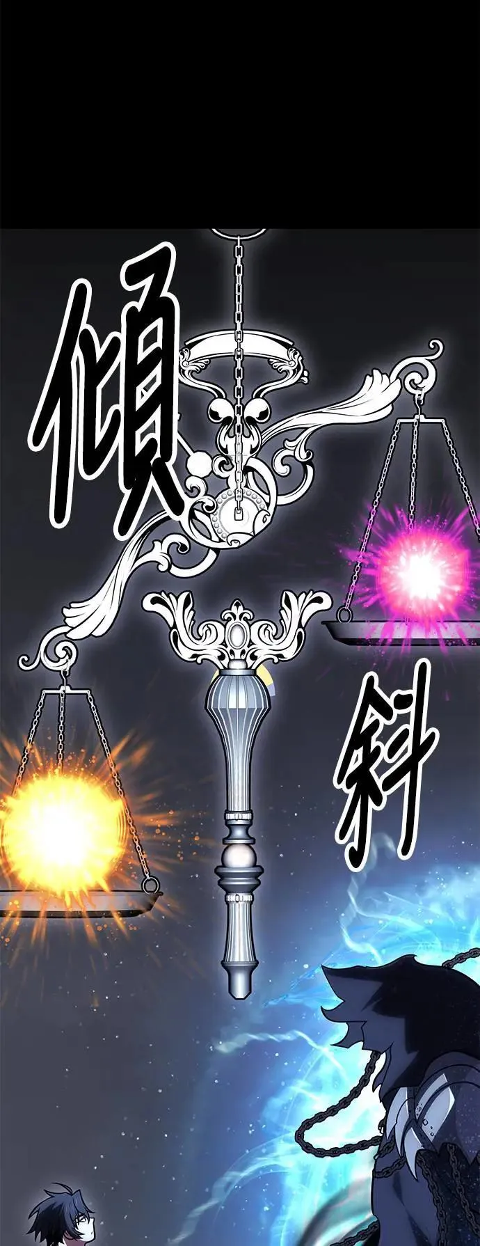 第45话 第71页