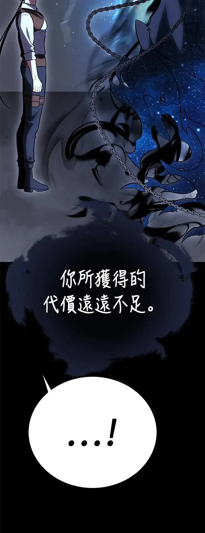 第45话 第72页