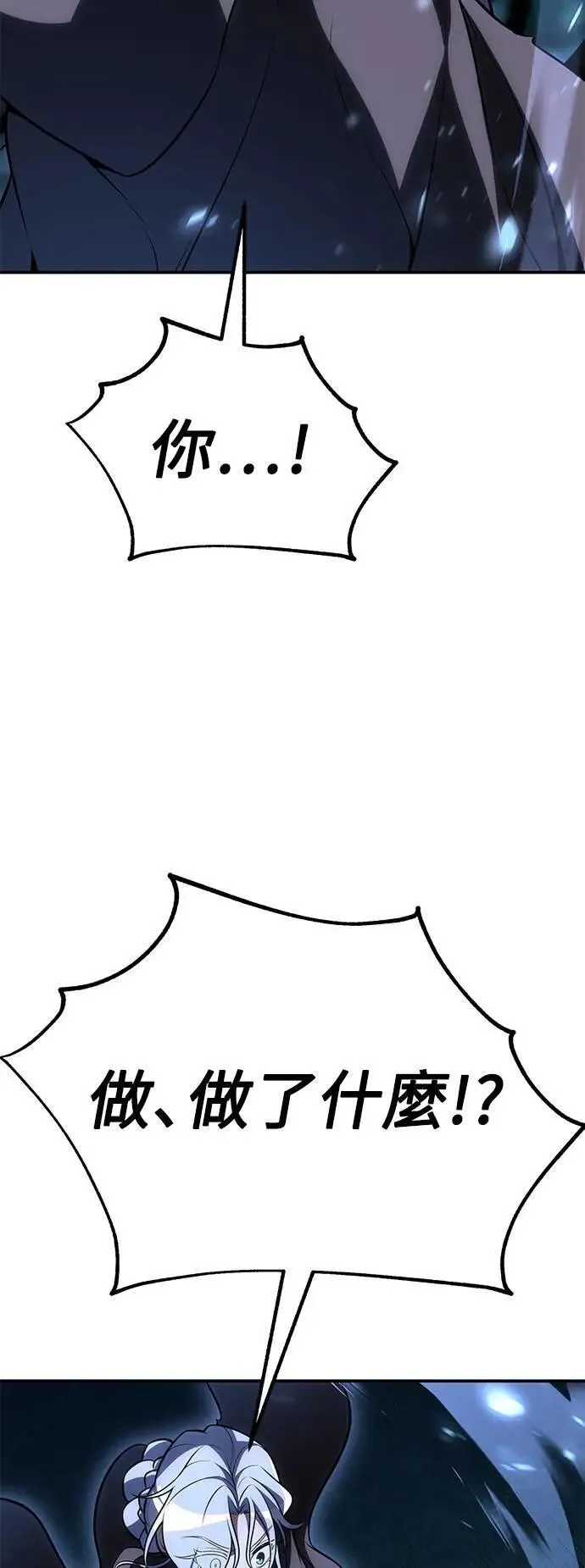 第45话 第78页