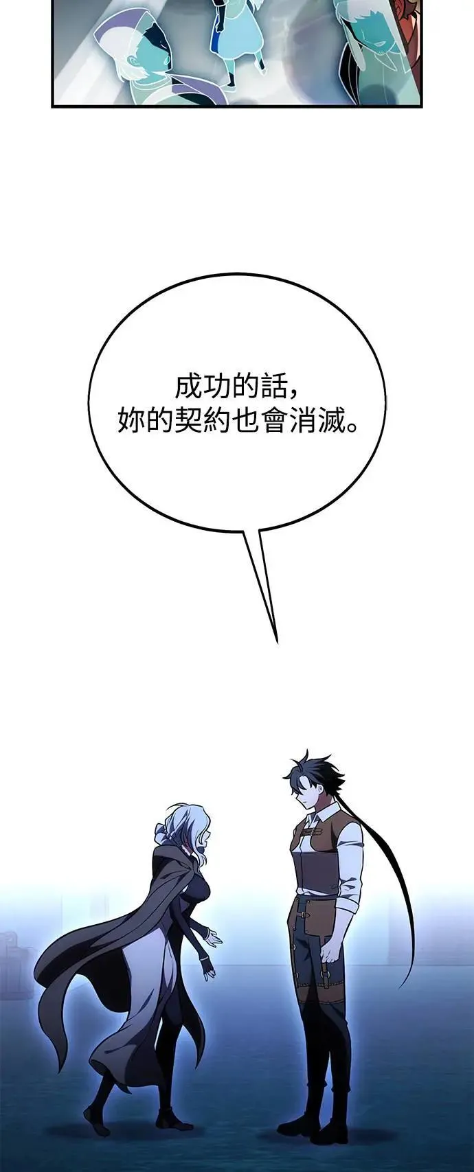第45话 第81页