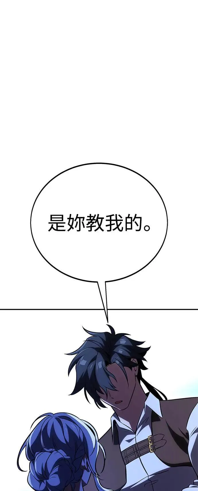 第45话 第84页
