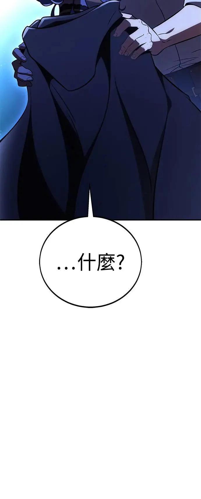 第45话 第85页