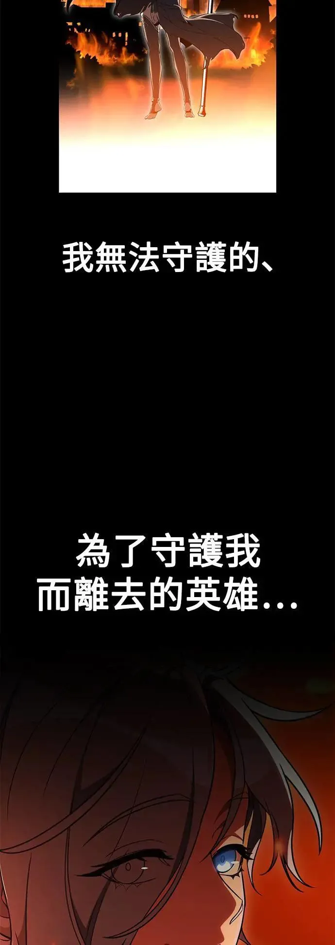 第45话 第89页