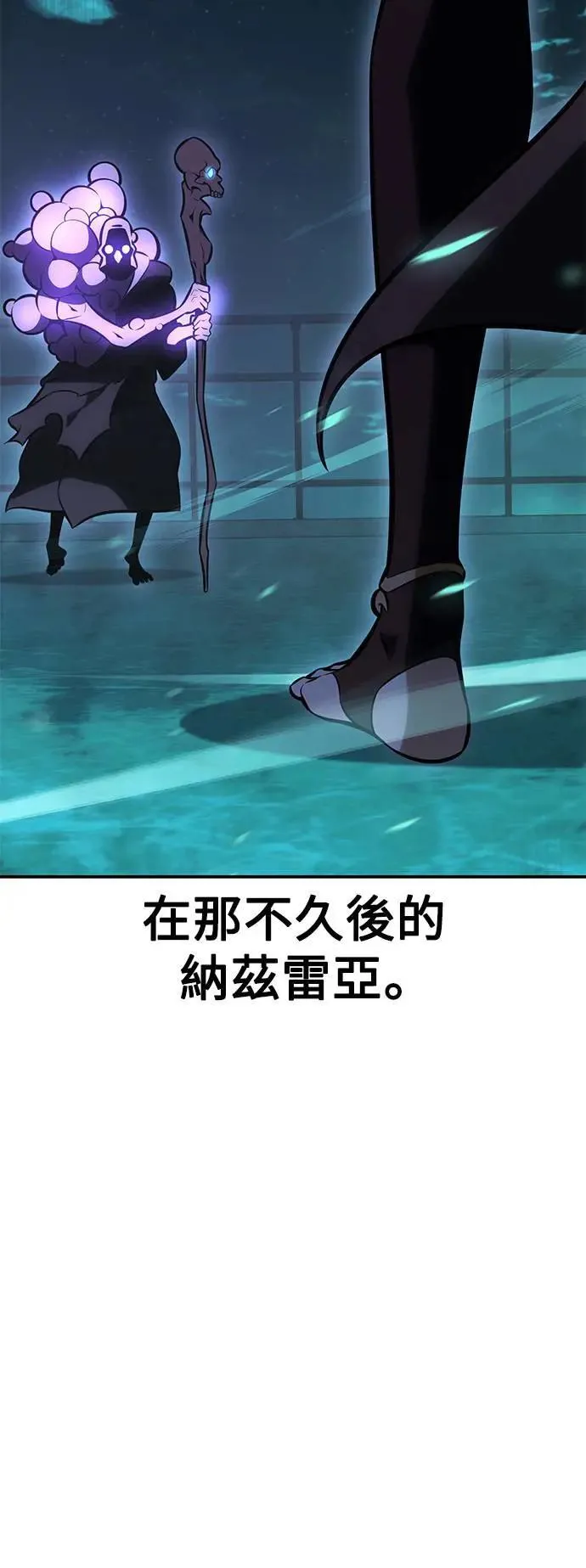 第45话 第98页