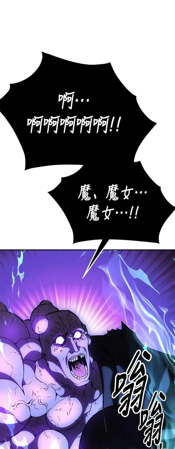 第45话 第99页