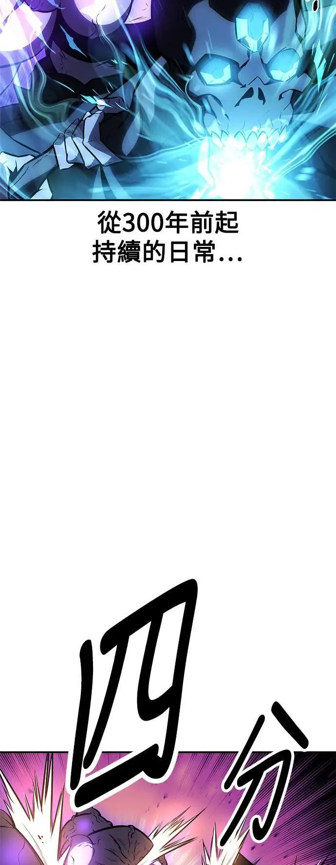 第45话 第100页