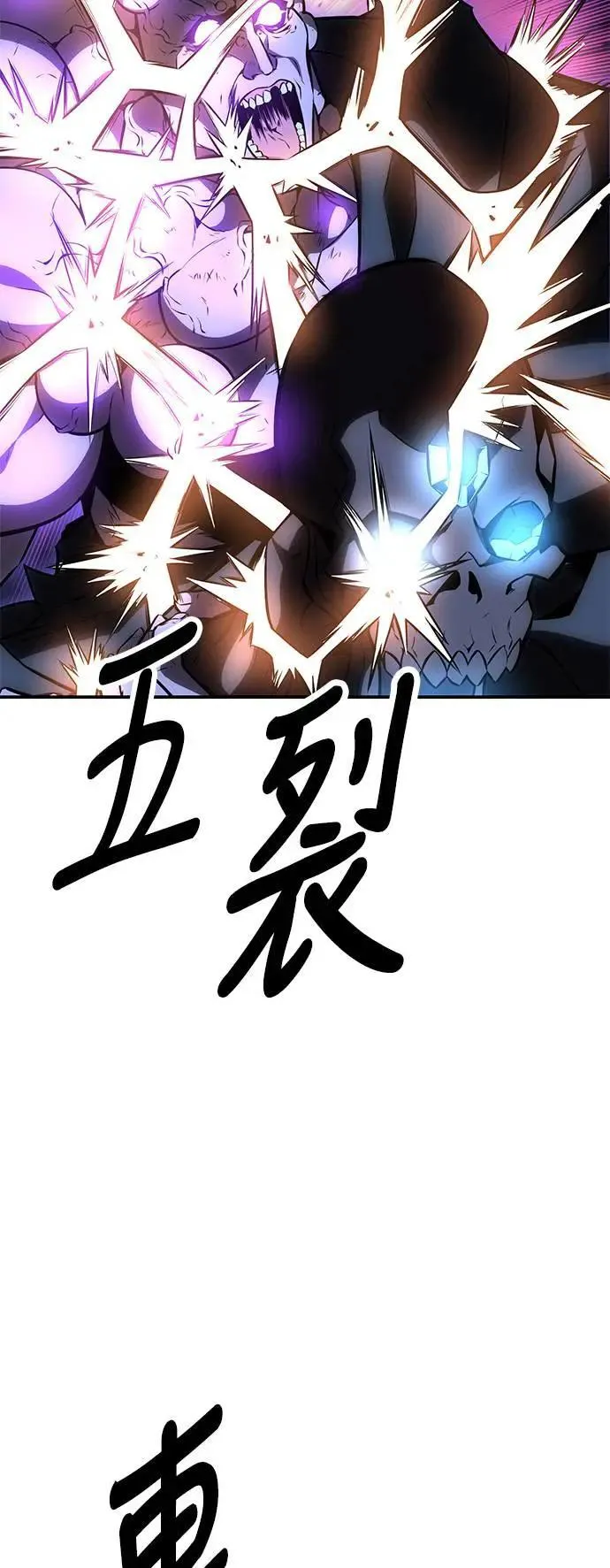 第45话 第101页