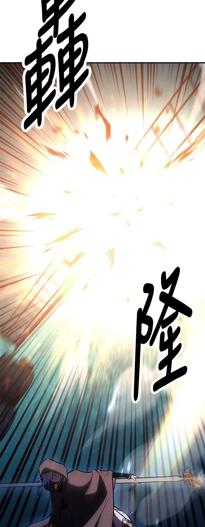 第45话 第102页