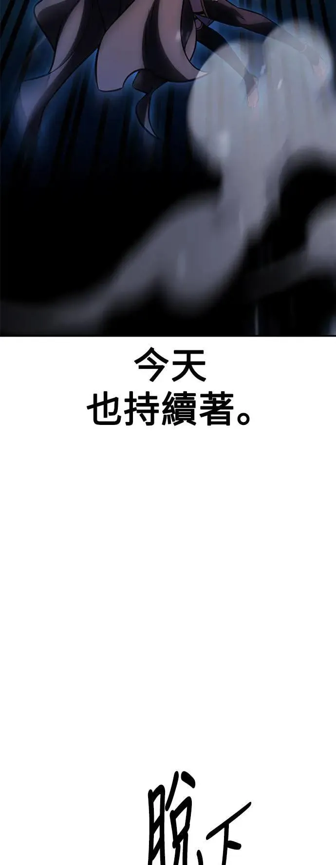 第45话 第103页