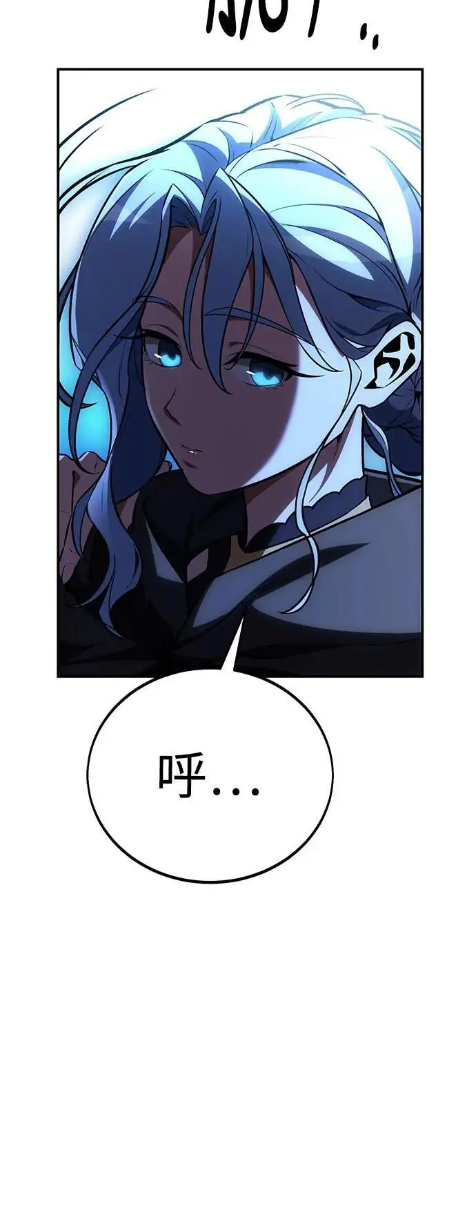 第45话 第104页
