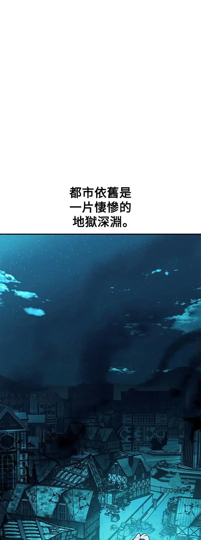 第45话 第105页