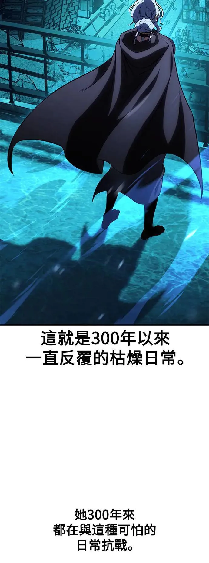 第45话 第106页