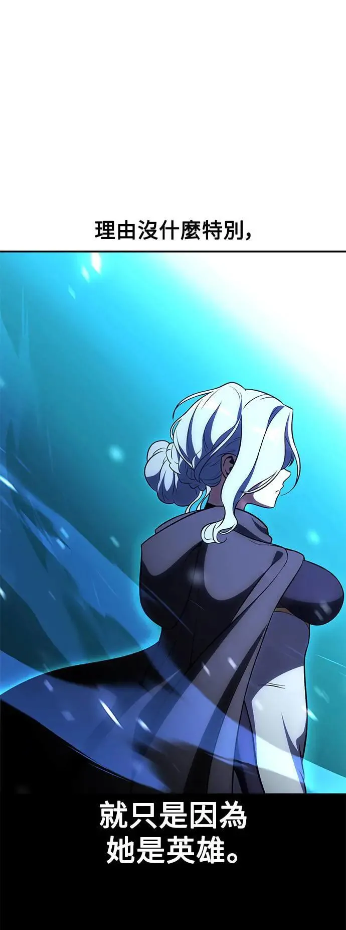 第45话 第107页