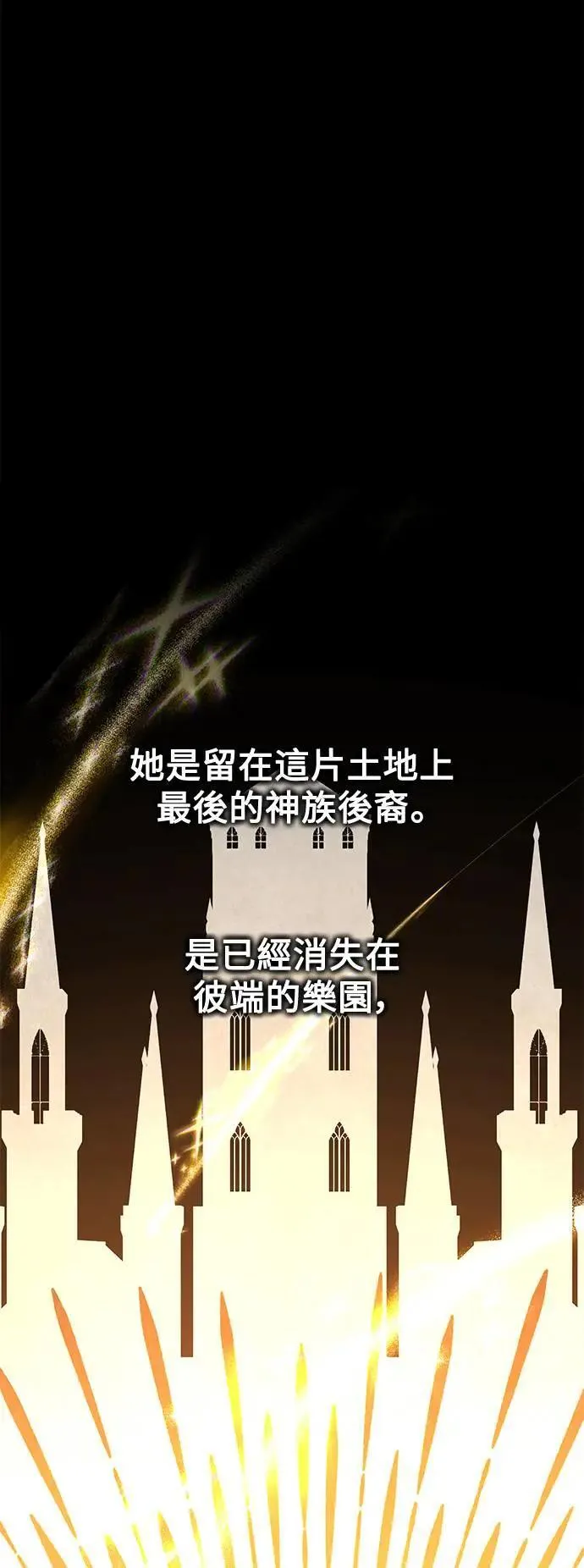 第45话 第108页