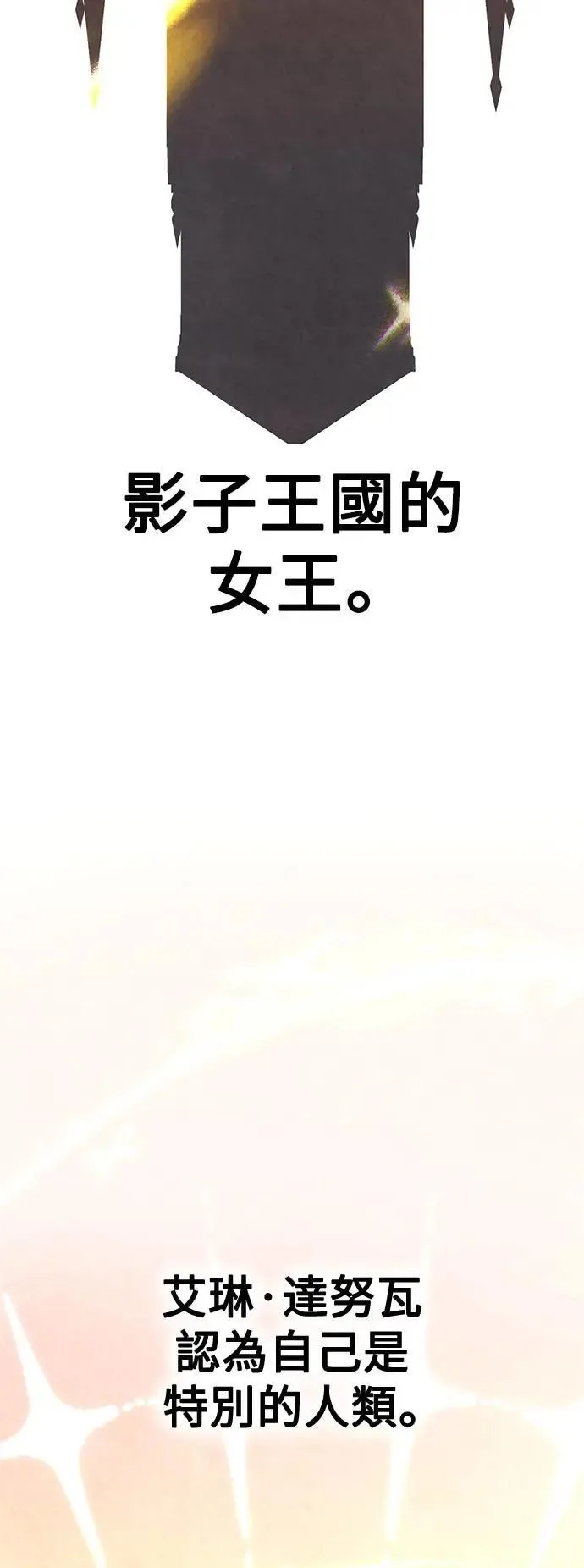 第45话 第110页
