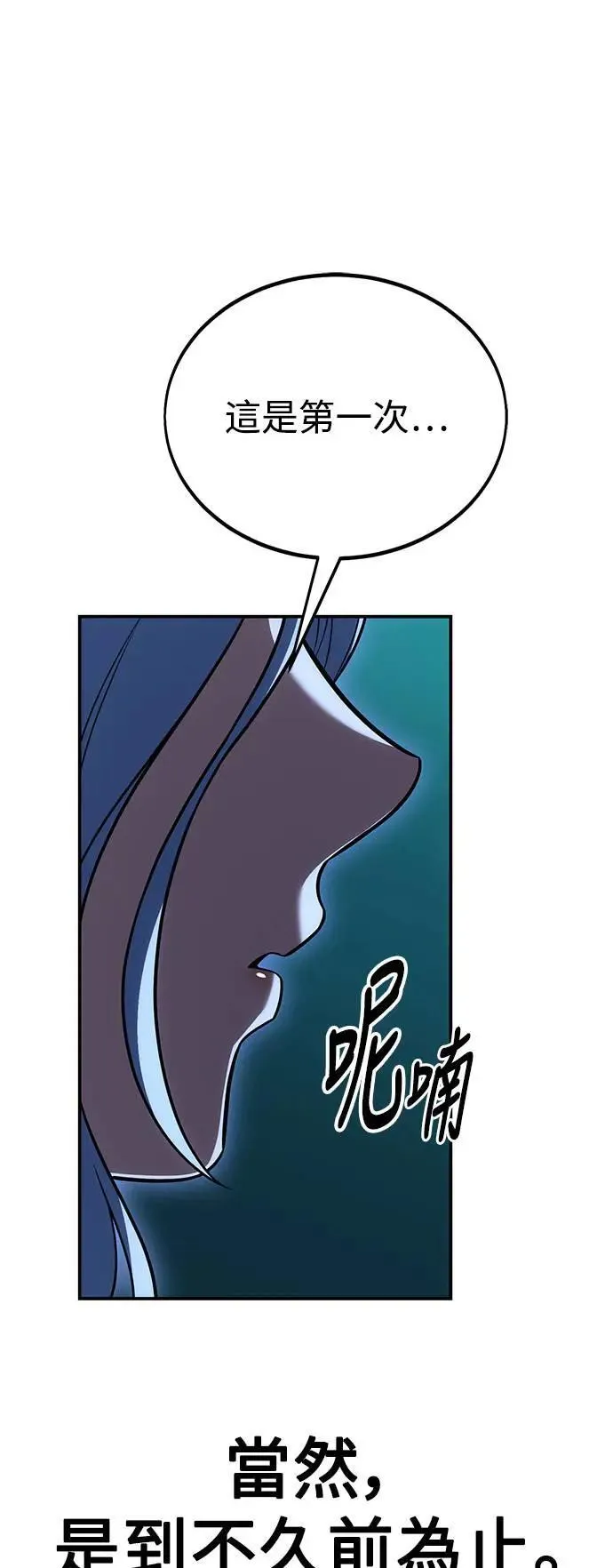 第45话 第113页