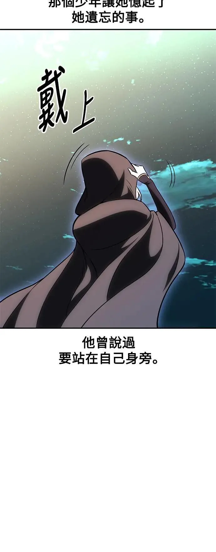 第45话 第119页