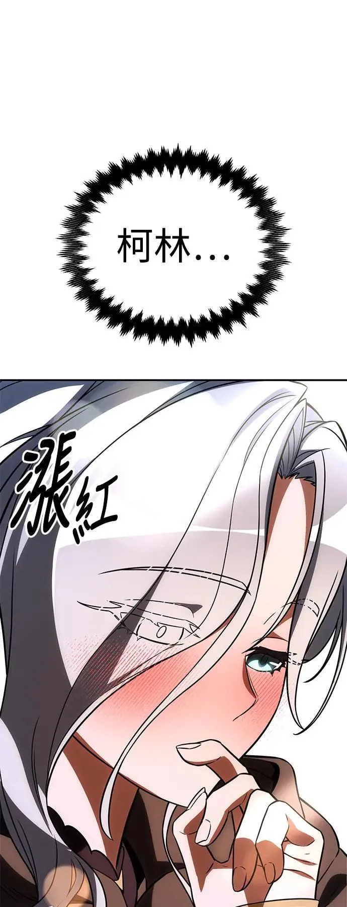 第45话 第120页