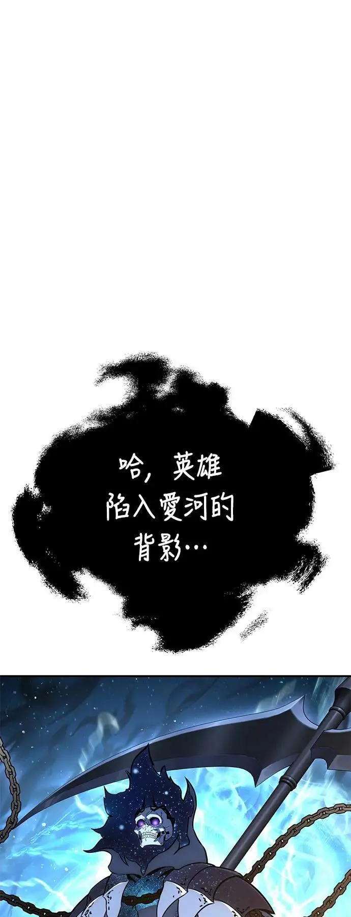 第45话 第123页