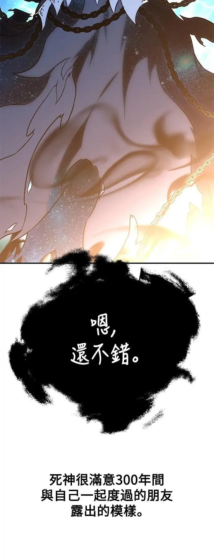 第45话 第124页