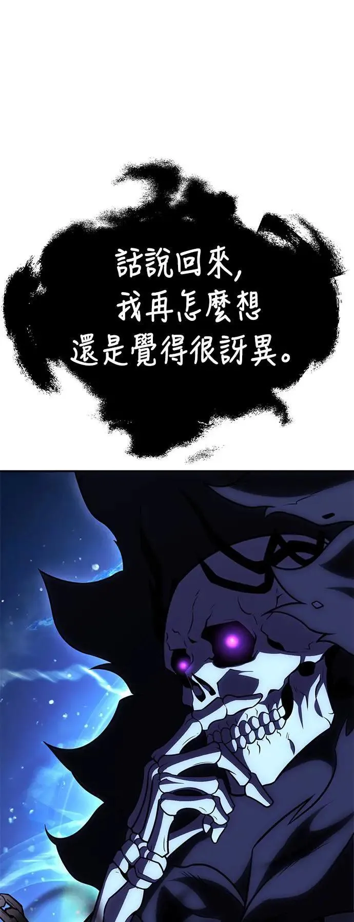 第45话 第125页