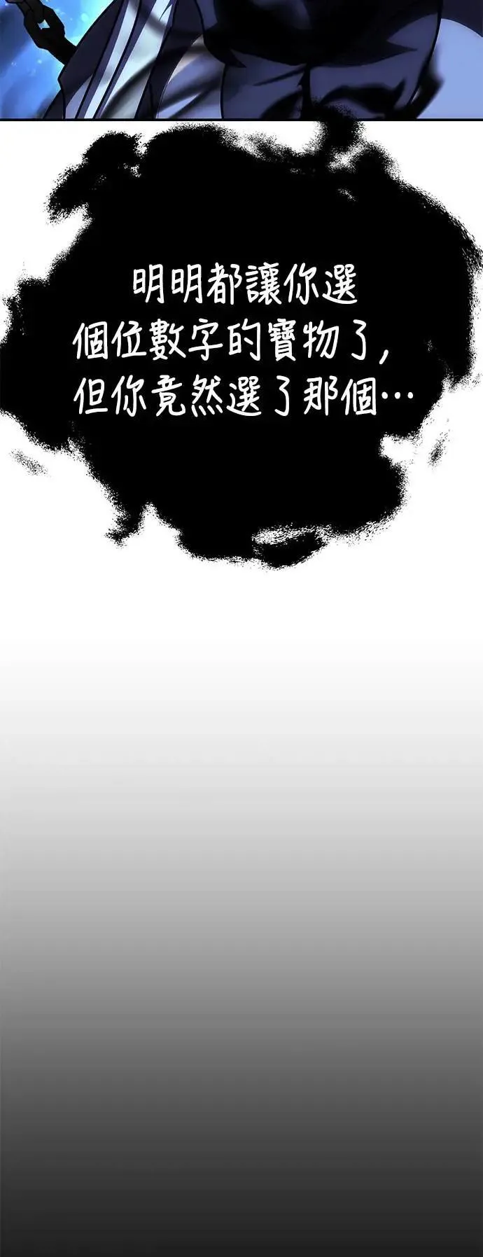 第45话 第126页