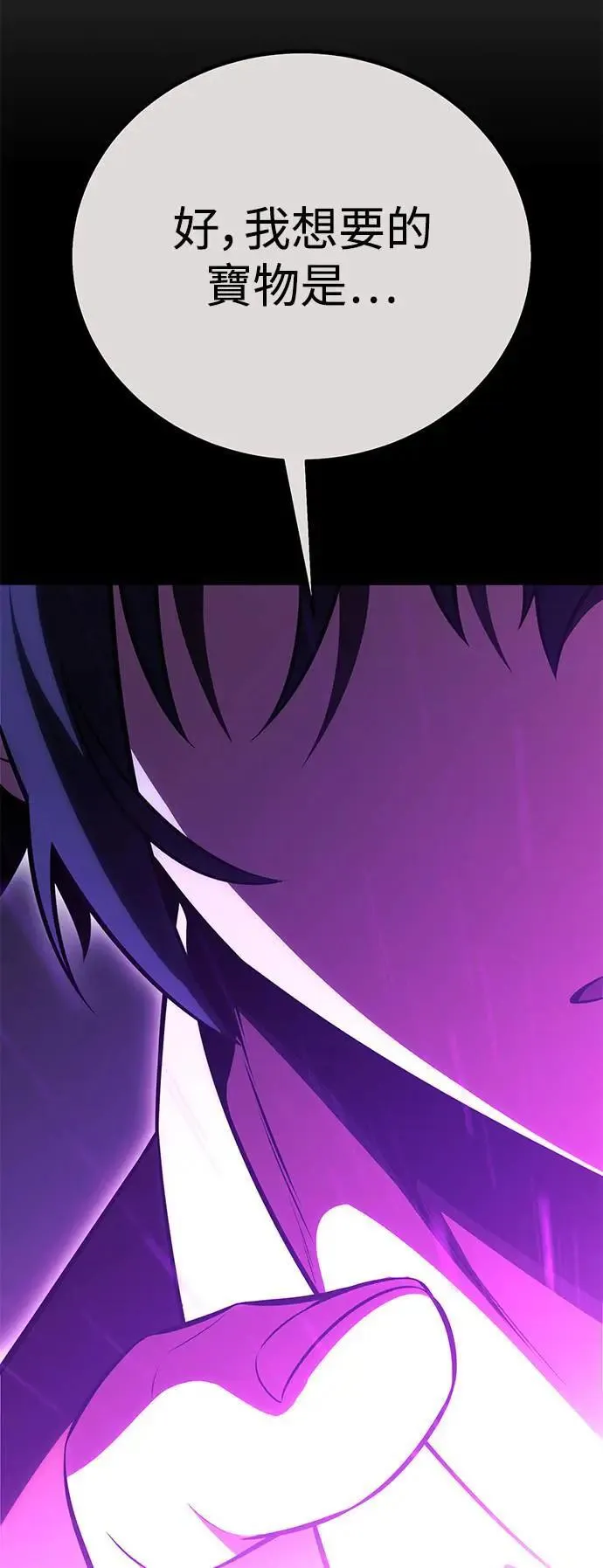 第45话 第127页