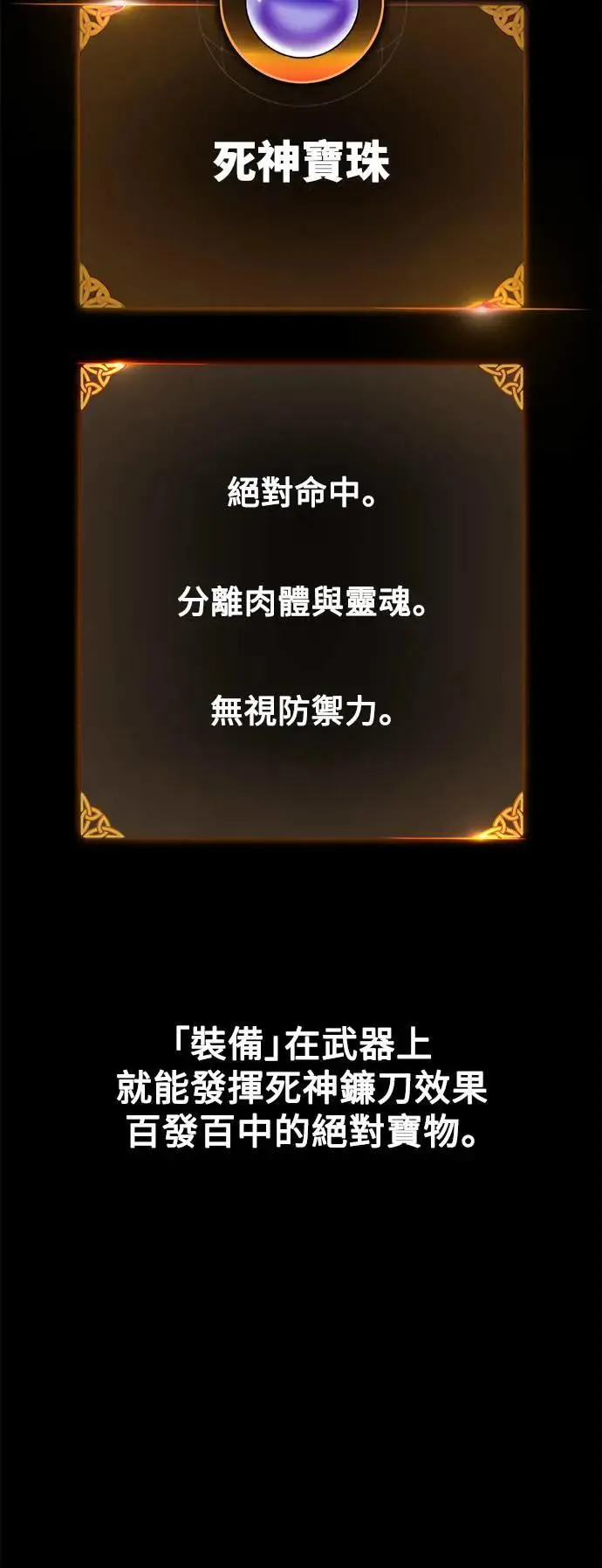 第45话 第129页