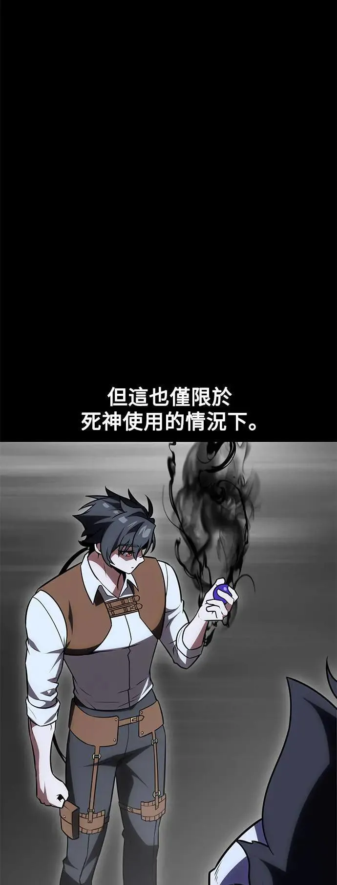 第45话 第130页