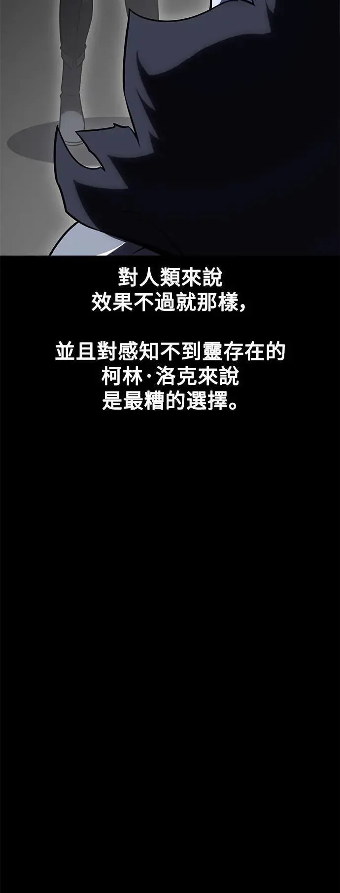 第45话 第131页