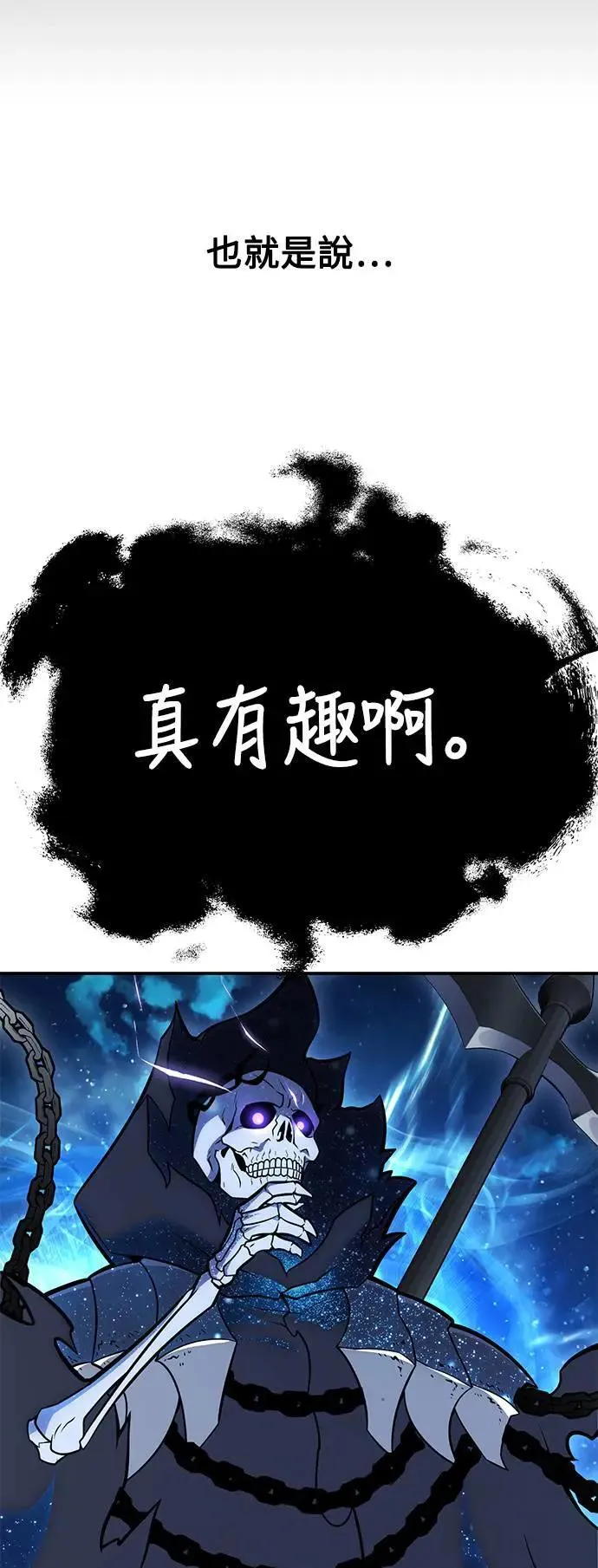 第45话 第134页