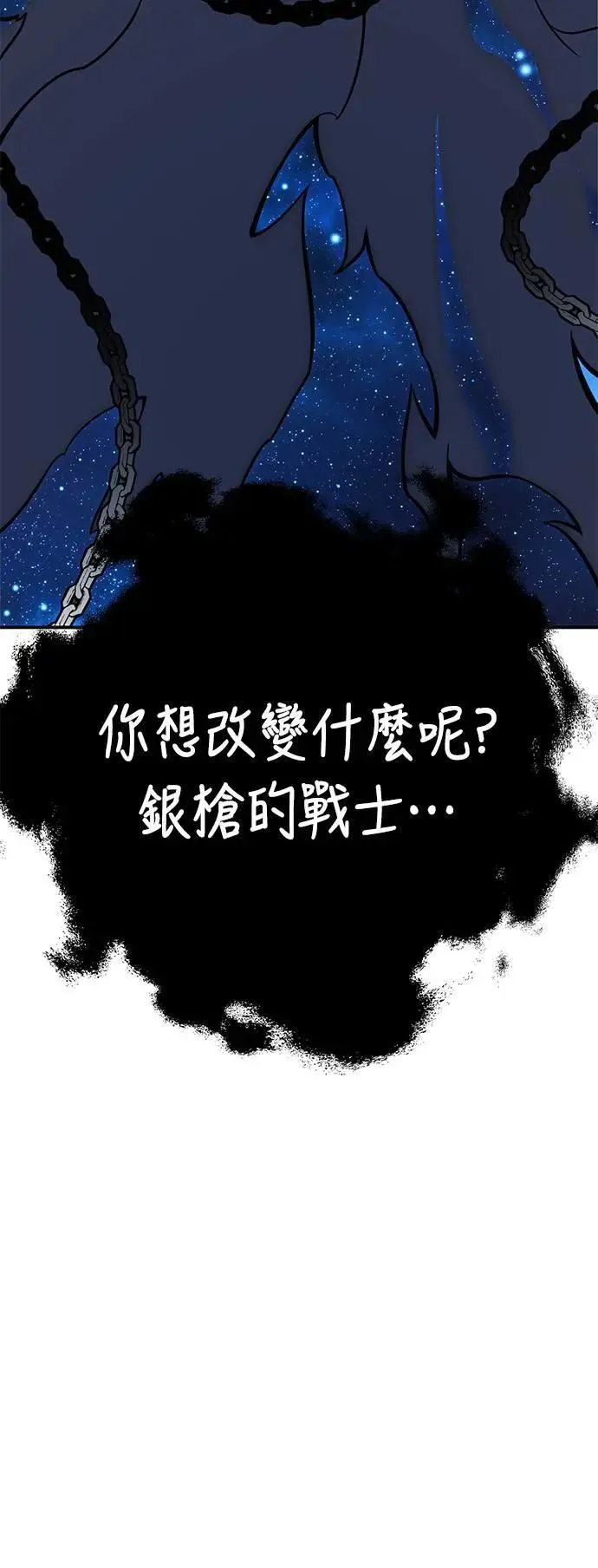 第45话 第135页