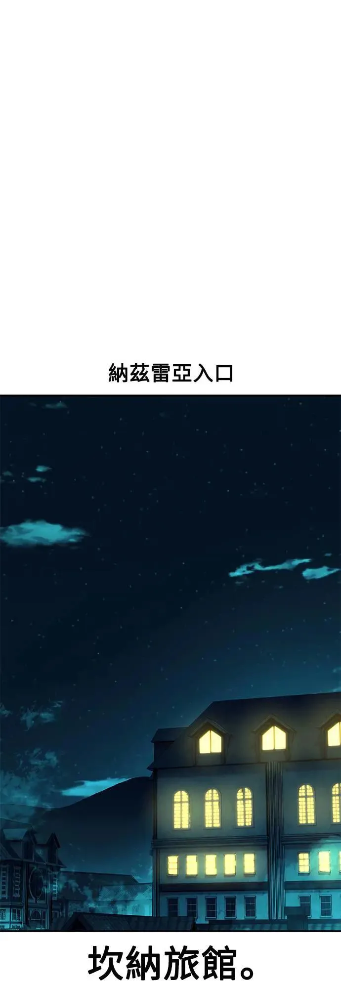 第45话 第136页