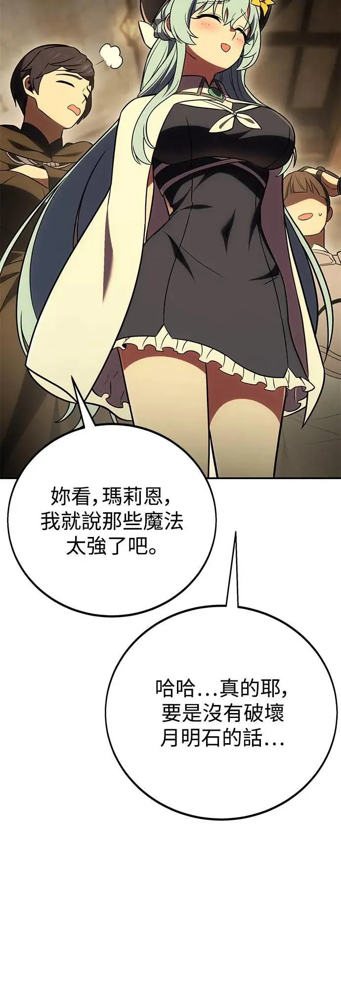 第45话 第141页