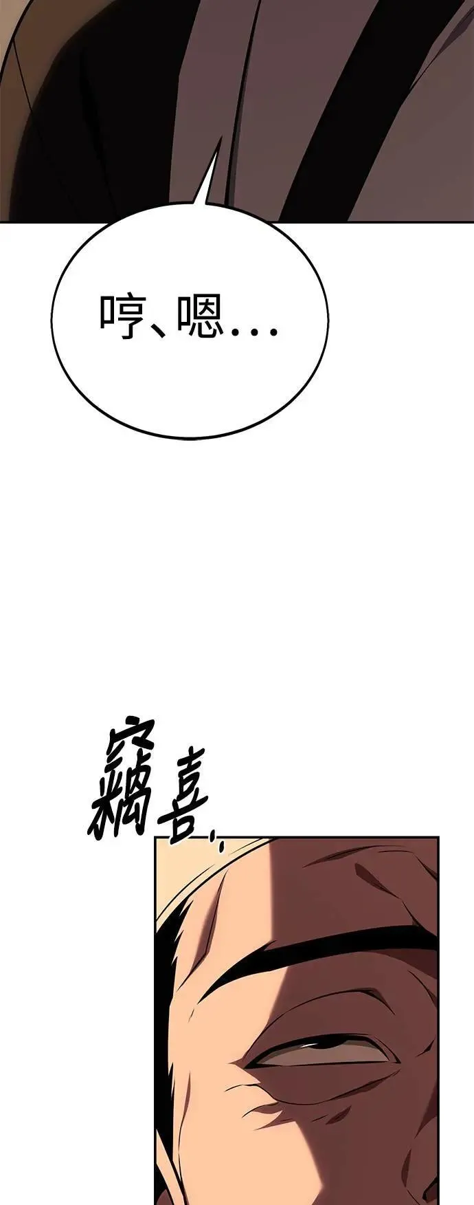 第45话 第146页