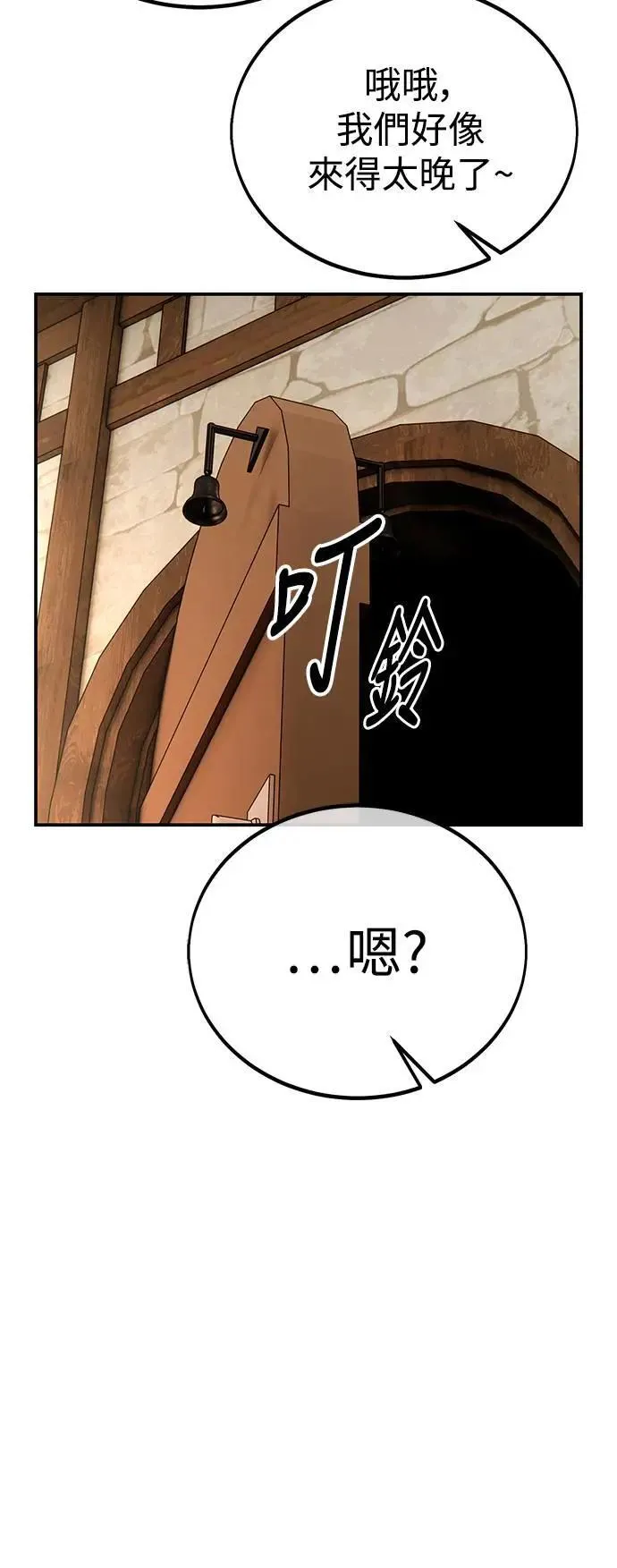 第45话 第148页