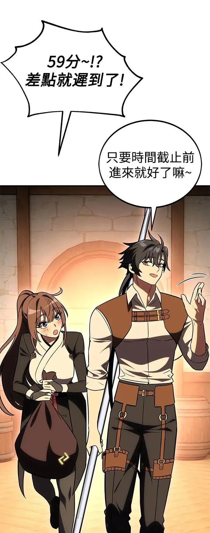 第45话 第149页