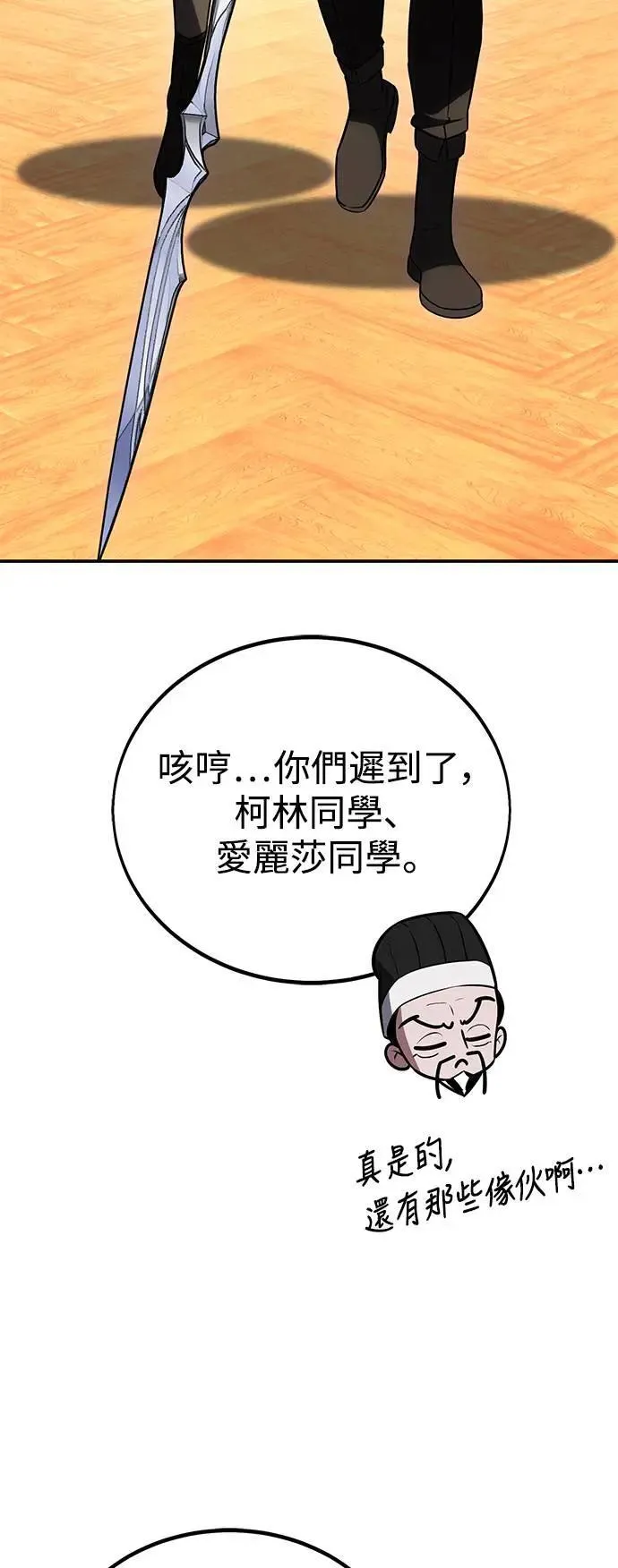 第45话 第150页